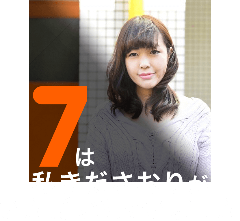リアル脱出ゲーム コンテンツディレクター きださおり制作 消えた7を探せ セブンルール 関西テレビ放送 カンテレ