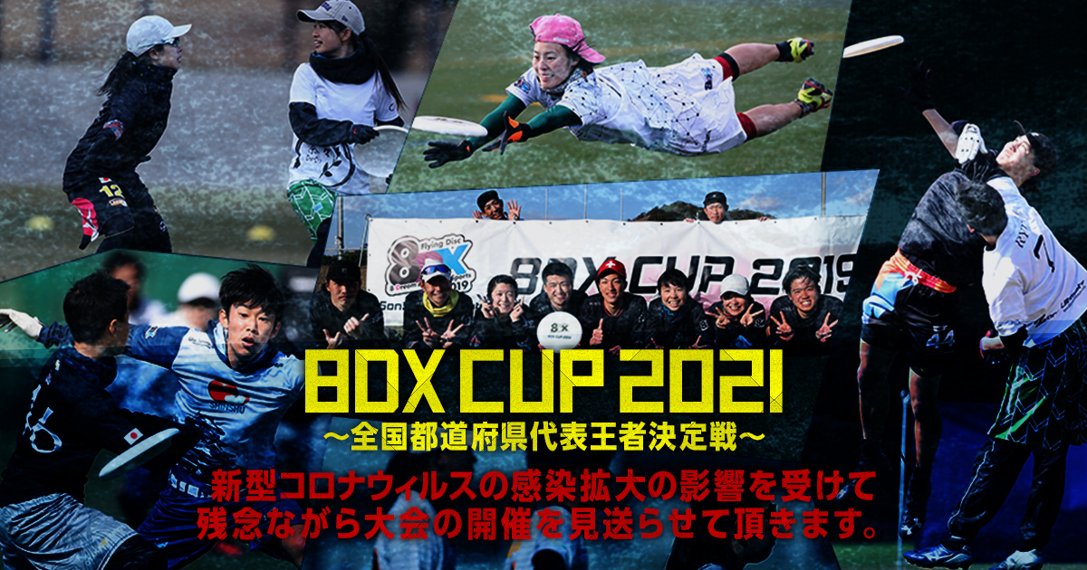 8DXCUP2021