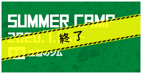 SUMMER CAMP