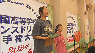 ダンスに青春を捧げた高校生のドキュメント 全国高等学校ダンスドリル選手権大会 ～日本一を目指して～