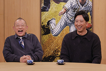 笑福亭鶴瓶、藤川球児（阪神タイガース監督）