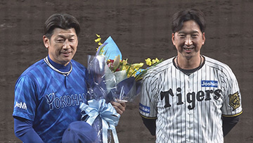 三浦大輔（横浜DeNAベイスターズ前監督）、藤川球児（阪神タイガース監督）