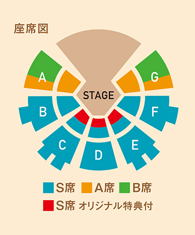 座席図