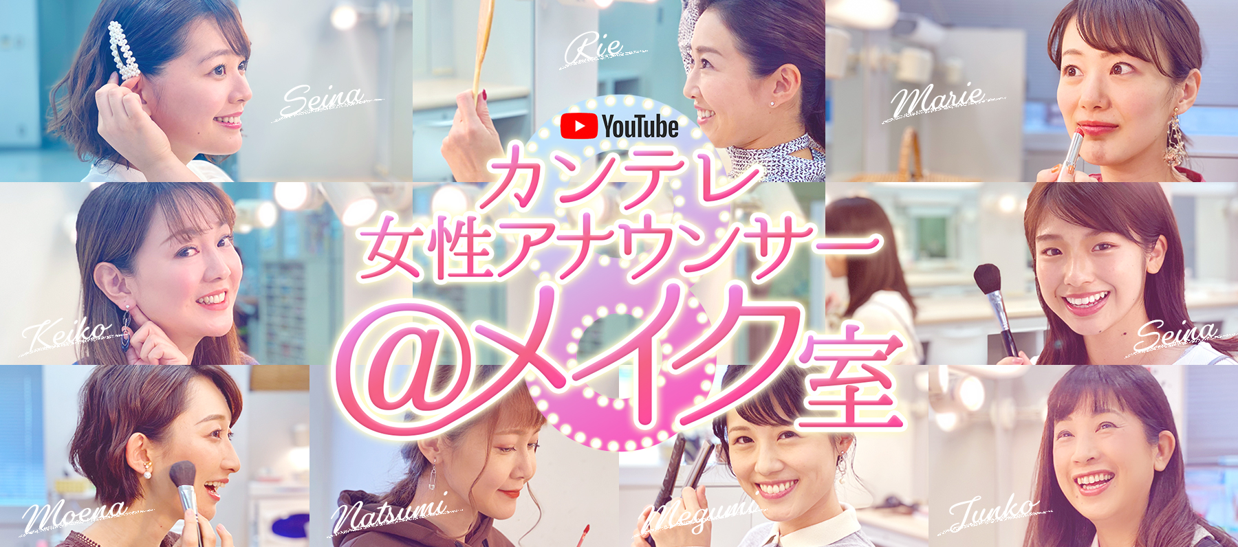 アナウンサー 関西テレビ放送 カンテレ アナウンサー 関西テレビ放送 カンテレ