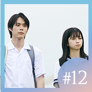 #12