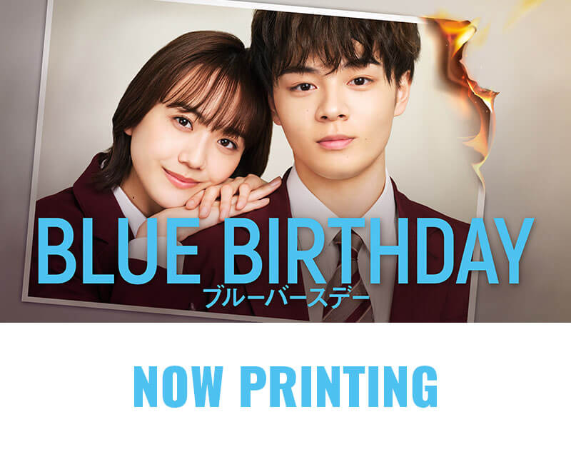 BLUE BIRTHDAY NOW PRINTING