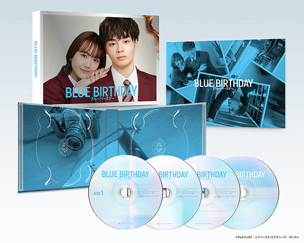 ブルーバースデー Blu-ray BOX〈4枚組〉
