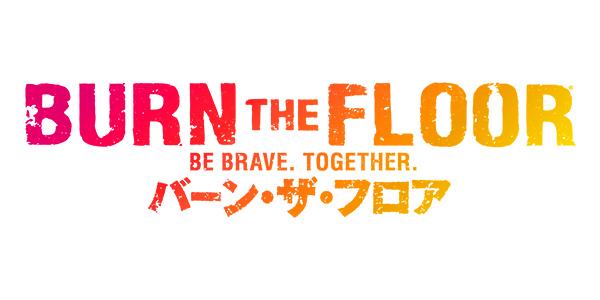 カンテレ開局65周年記念 バーン・ザ・フロア Be Brave Together | 関西