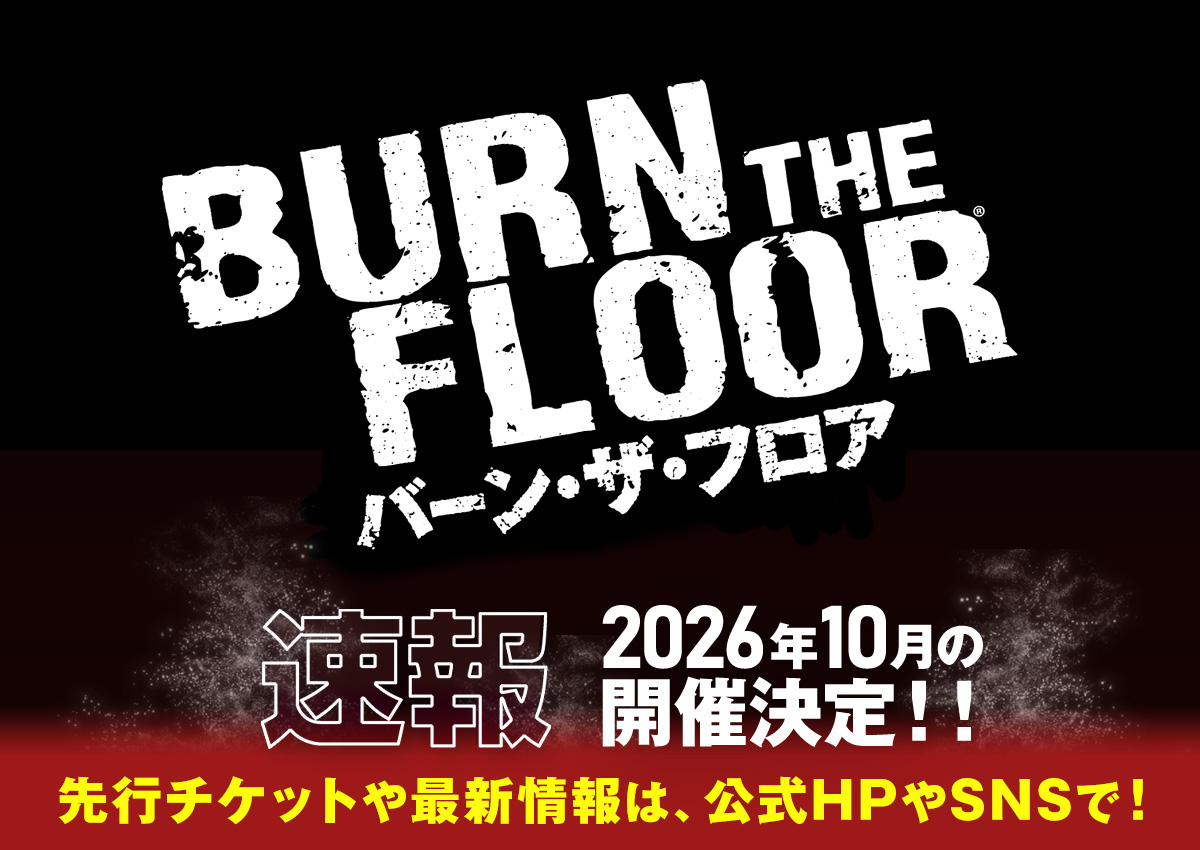 BURN THE FLOOR（バーン・ザ・フロア）-COLOR MY HEART-