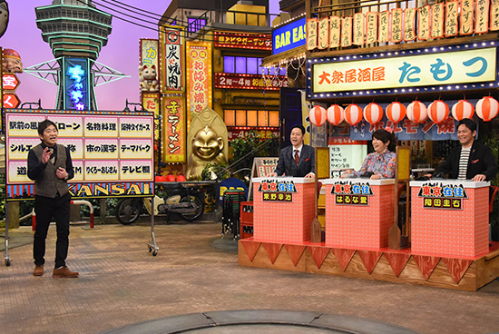 メッセンジャー黒田、東野幸治、はるな愛、ますだおかだ岡田