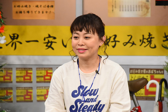 なるみ