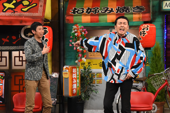 アンガールズ