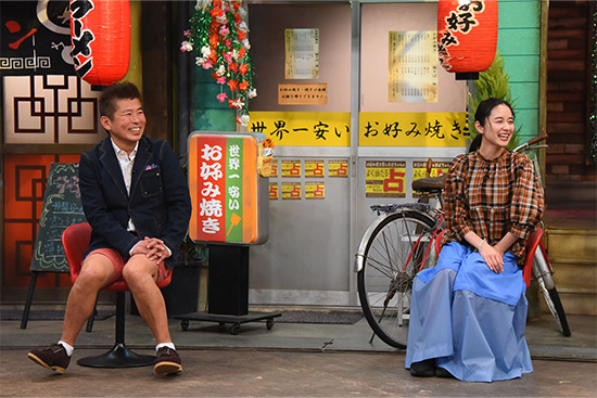 勝俣州和、堀田真由