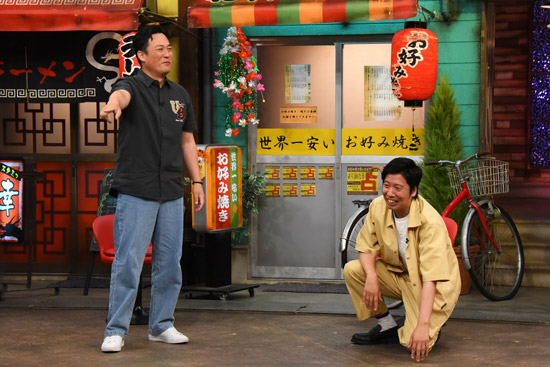 藤崎マーケット