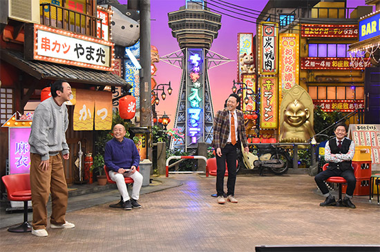 田中卓志(アンガールズ)、山本浩之、東野幸治、メッセンジャー黒田