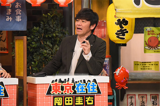 岡田圭右(ますだおかだ)