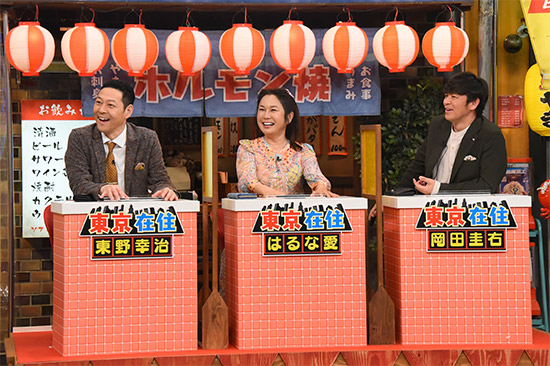 東野幸治、はるな愛、岡田圭右(ますだおかだ)