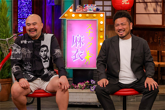 鬼越トマホーク