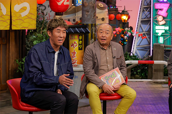 田村裕（麒麟）、山本浩之