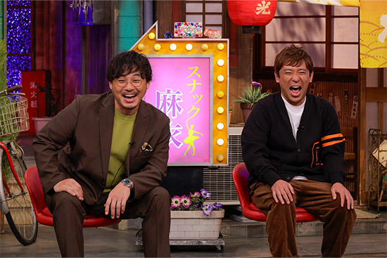 アルコ＆ピース