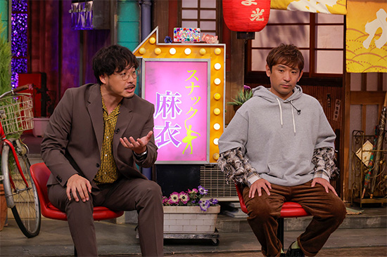 アルコ＆ピース