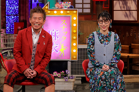 勝俣州和、ハシヤスメ・アツコ