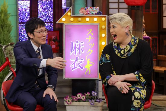 浅越ゴエ（ザ・プラン9）、ナジャ・グランディーバ