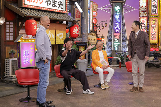 コロコロチキチキペッパーズ、山本浩之、東野幸治
