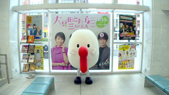 カンテレのハチエモン