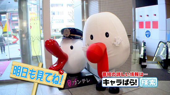 カンテレのハチエモン