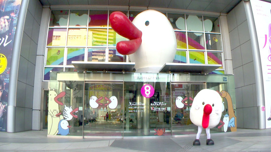 カンテレのハチエモン