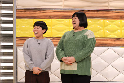 ヨネダ2000