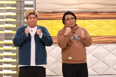 ビスケットブラザーズ