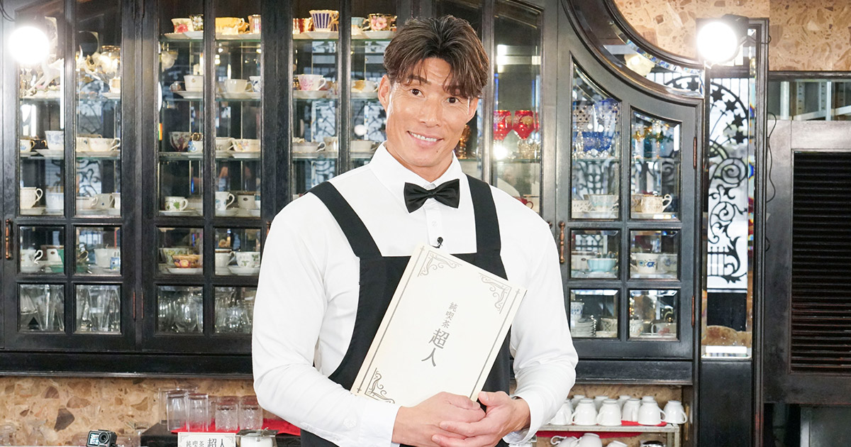 CANNA presents 純喫茶超人～マスター糸井嘉男＆アスリートのぶっちゃけトーク～