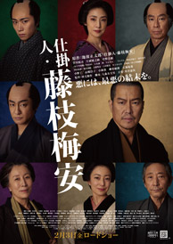 奈緒子 | 劇場映画 | 関西テレビ放送 カンテレ