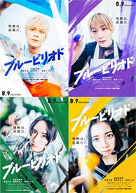 奈緒子 | 劇場映画 | 関西テレビ放送 カンテレ