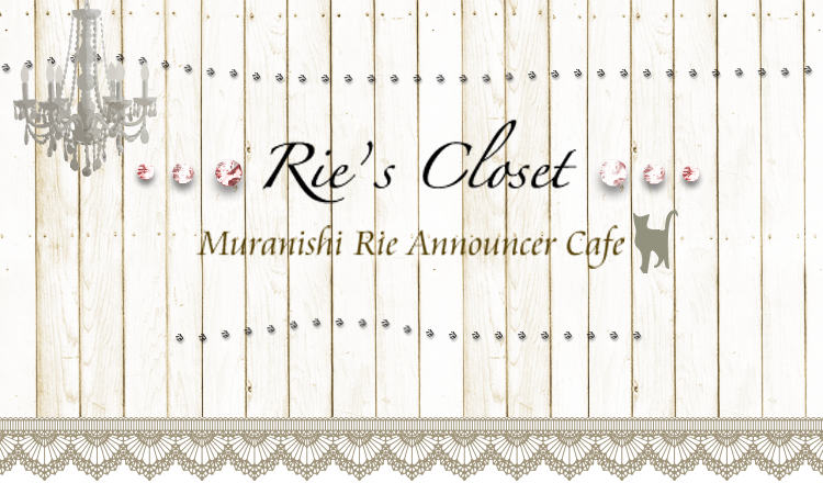 Rie's Closet