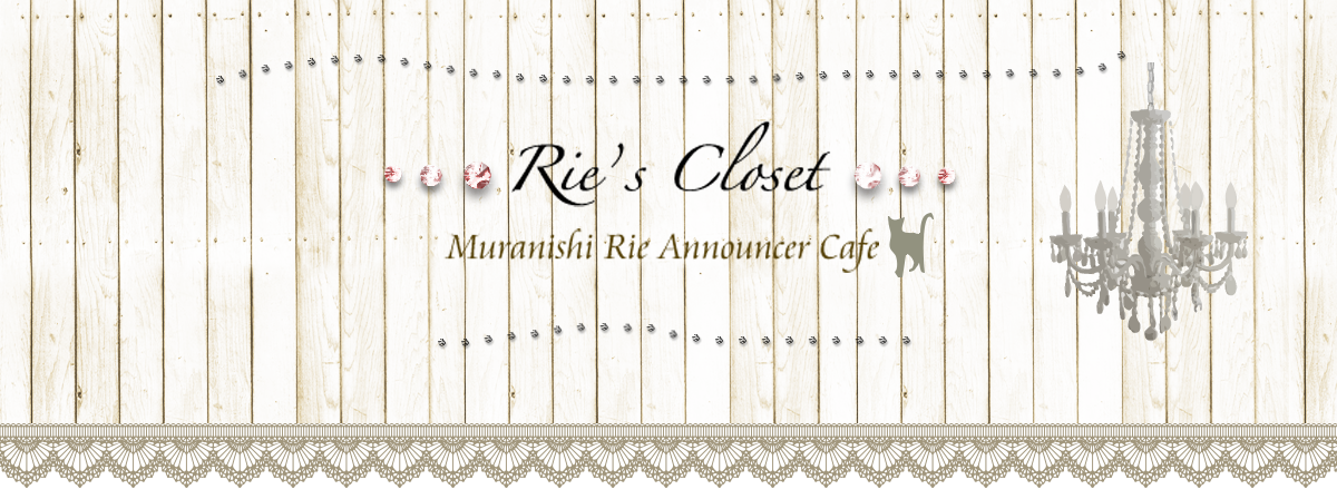 Rie's Closet