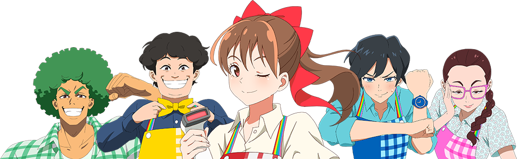 コンビニ★ヒーロー