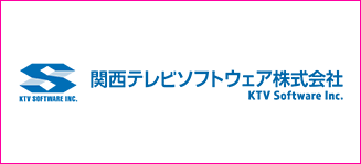 関西テレビソフトウェア（株）