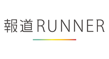 報道ランナー防災スペシャル『その時、あなたは逃げますか？つなげ防災情報のバトン』」について審議