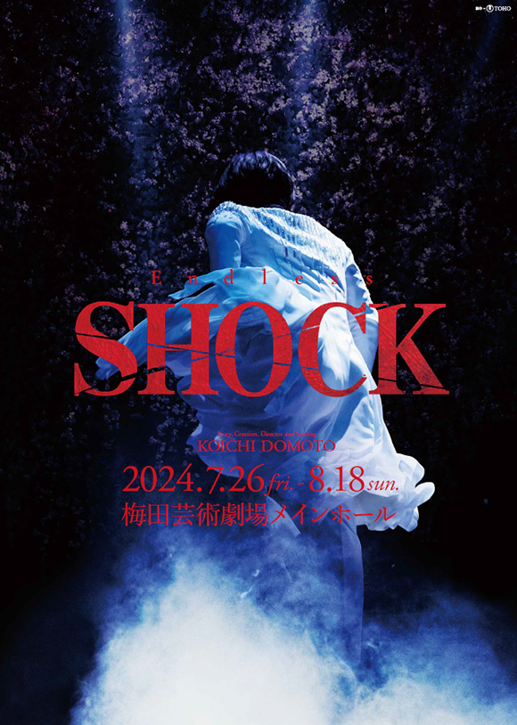 Endless SHOCK