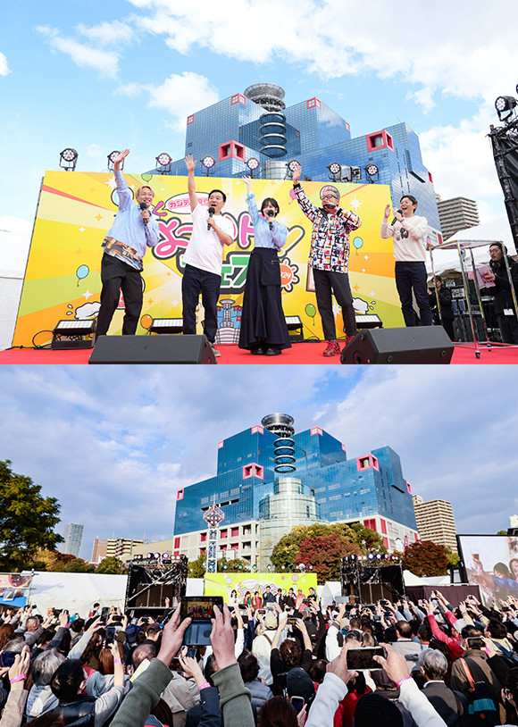 カンテレ祭り！よ～いドン！フェス2024