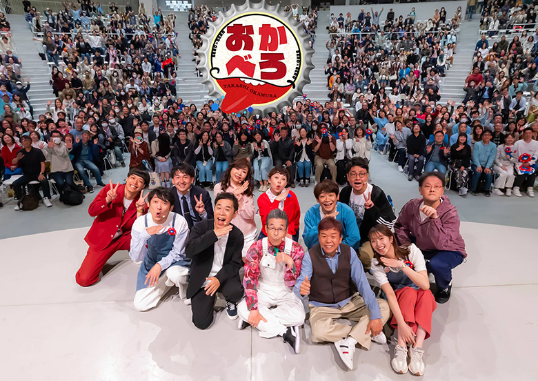 「出張おかべろ 大阪・関西万博SP」