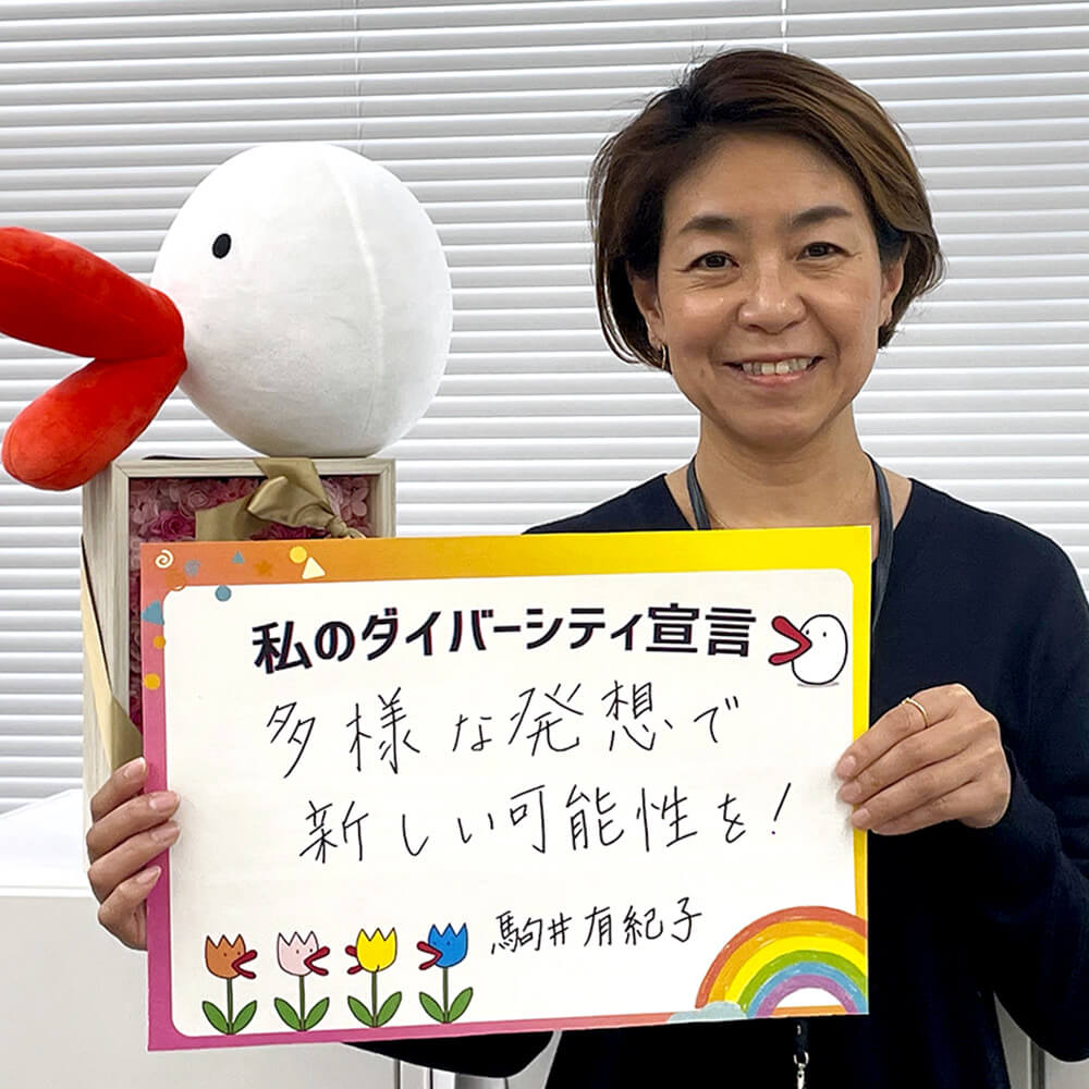 コンテンツビジネス局 駒井局長