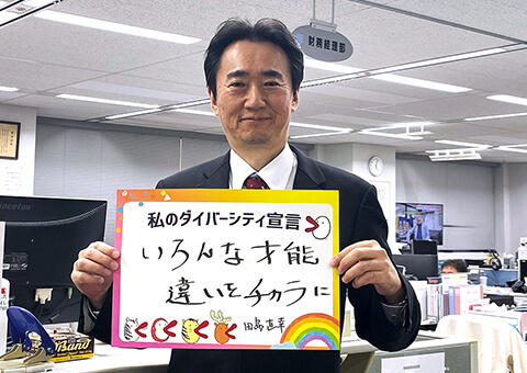 財務経理局 田島局長