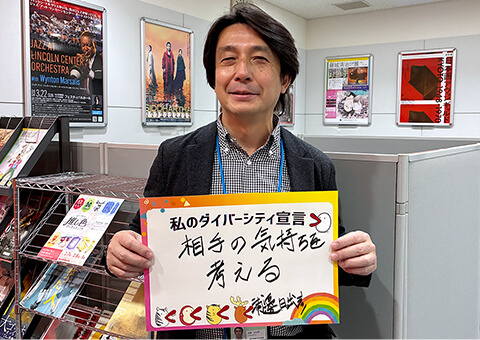 事業局 浦邊局長