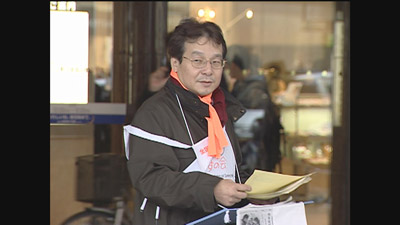 土師守さん