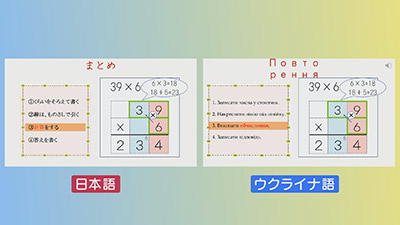 ウクライナ, 99の歌