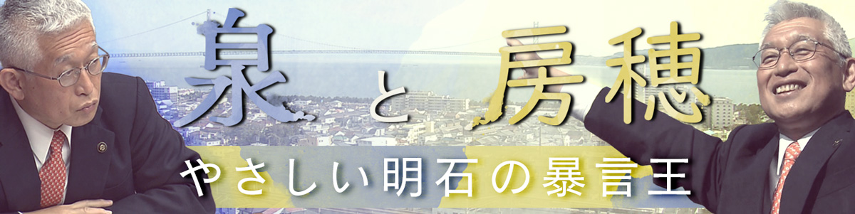 2023年5月19日（金） 深夜1：25～2：25 | ザ・ドキュメント | 関西